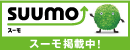 日本最大級の不動産サイト　スーモ公式